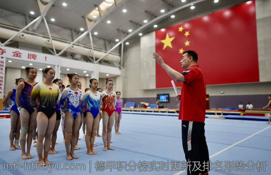 德甲积分榜实时更新及排名形势分析