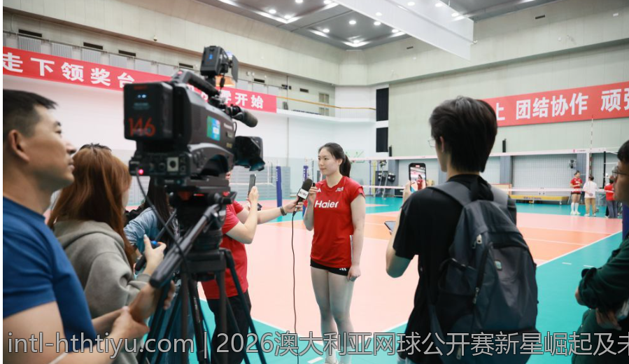 2026澳大利亚网球公开赛新星崛起及未来趋势展望