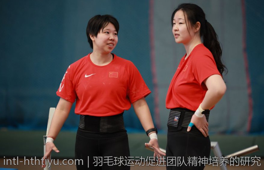 羽毛球运动促进团队精神培养的研究