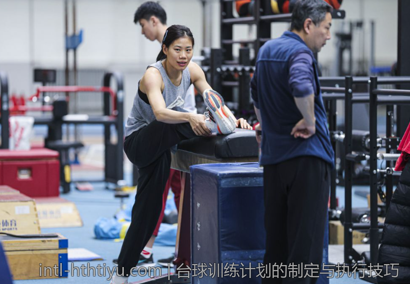 台球训练计划的制定与执行技巧