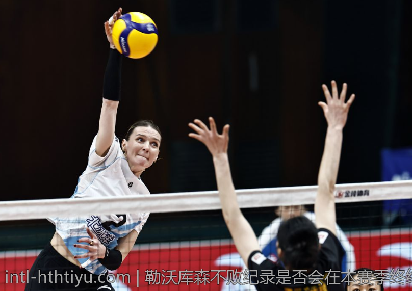 勒沃库森不败纪录是否会在本赛季终结