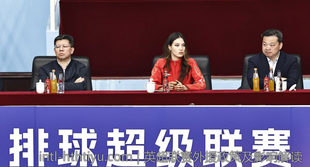 英超联赛外援政策及影响解读