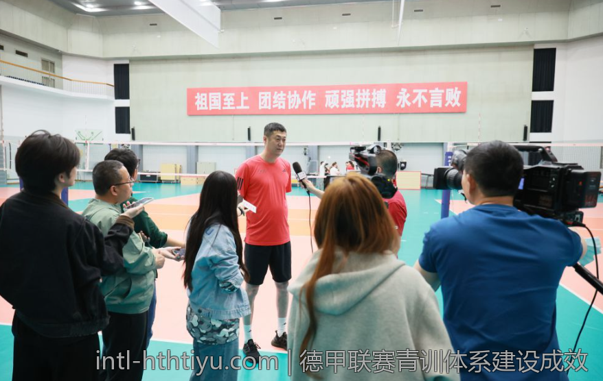 德甲联赛青训体系建设成效