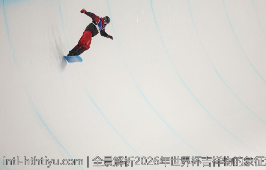 全景解析2026年世界杯吉祥物的象征意义与特色亮点