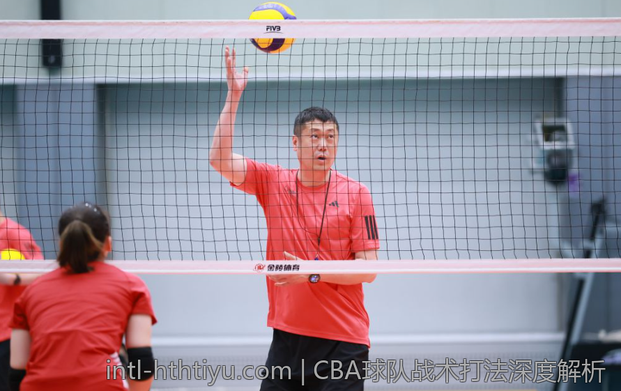 CBA球队战术打法深度解析