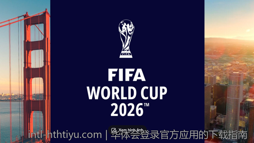 华体会登录官方应用的下载指南