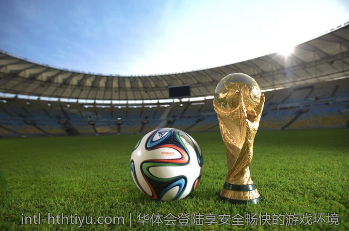 华体会登陆享安全畅快的游戏环境