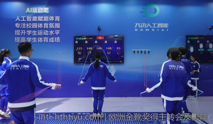 欧洲金靴奖得主转会及影响