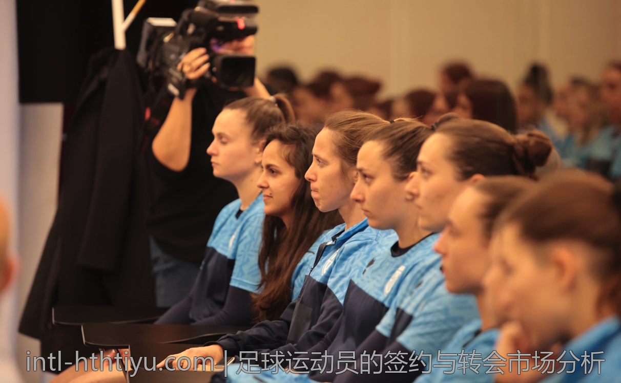 足球运动员的签约与转会市场分析
