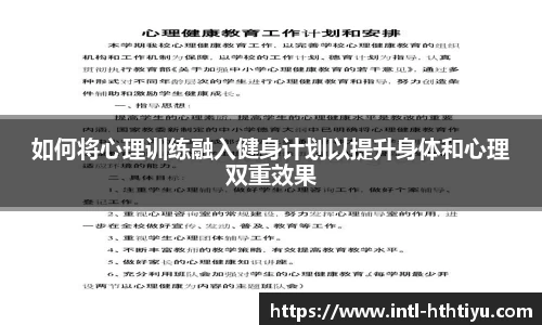 华体会体育官方网站