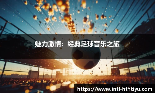 华体会体育