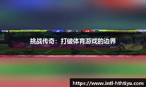 华体会体育
