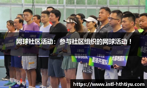 华体会体育官方网站
