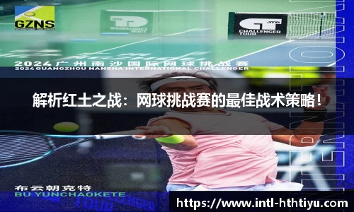 华体会体育官方网站