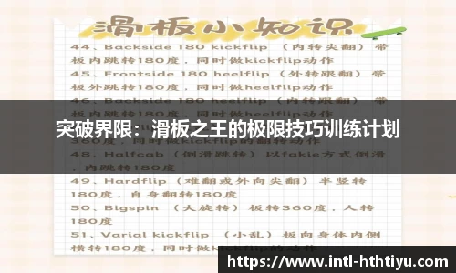 华体会体育官方网站