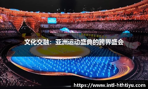 华体会体育官网
