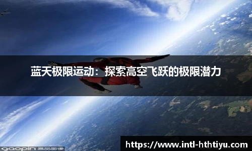 华体会体育官方网站