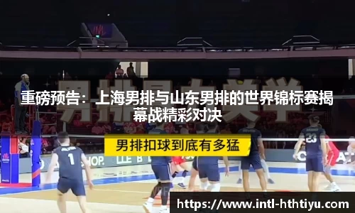 华体会体育
