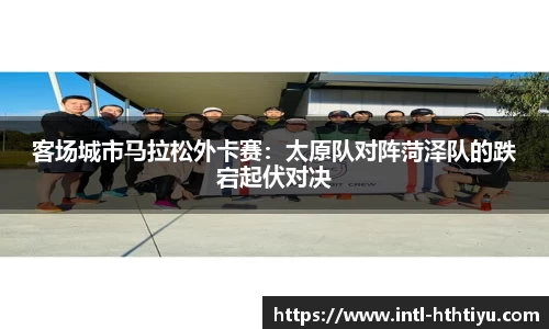 华体会体育