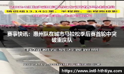 华体会体育官网