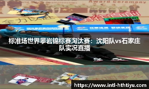 华体会体育