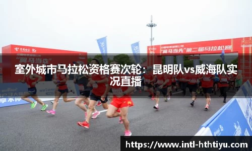 华体会体育