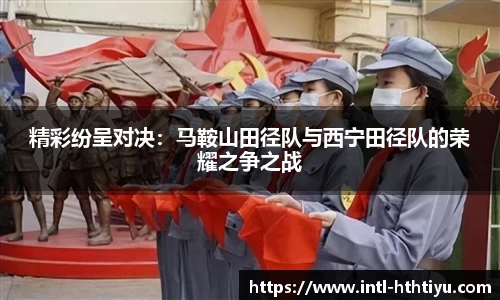华体会体育官方网站