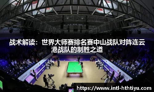 华体会体育