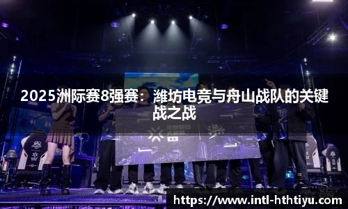 华体会体育官方网站