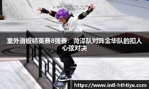 华体会体育官网