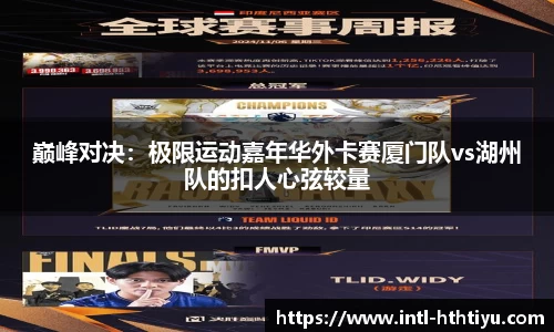 华体会体育官方网站