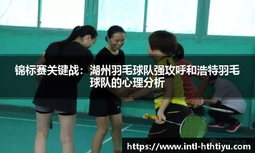 华体会体育官方网站