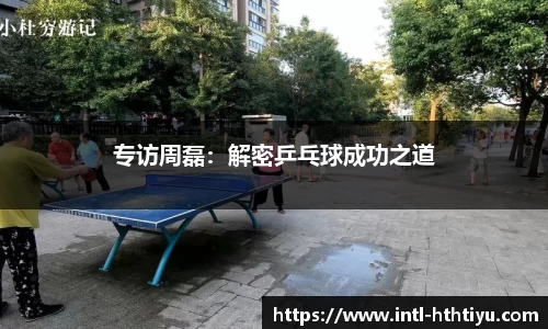 华体会体育