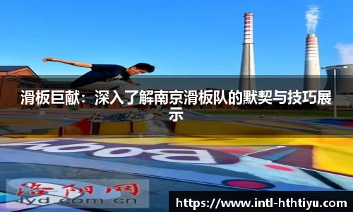 华体会体育官方网站