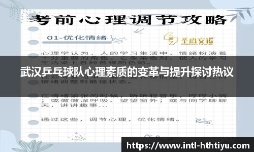 华体会体育
