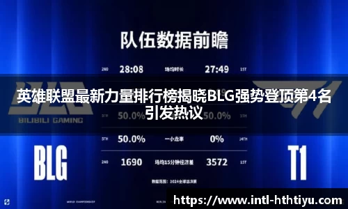 华体会体育