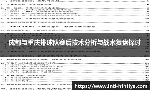 华体会体育
