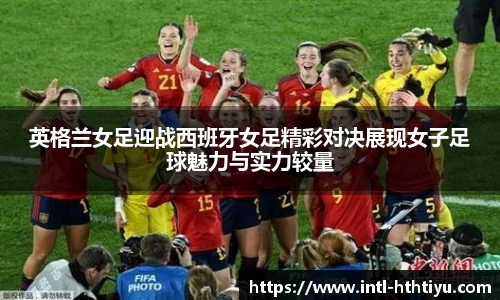 华体会体育