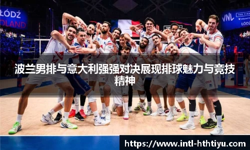 华体会体育官方网站