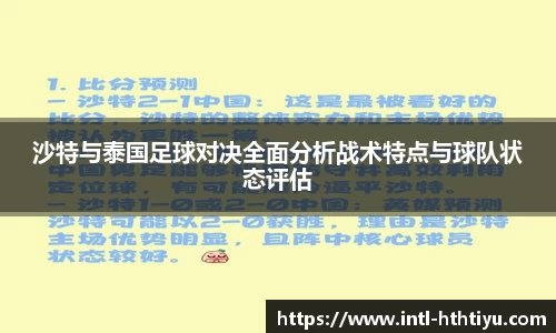 华体会体育官网