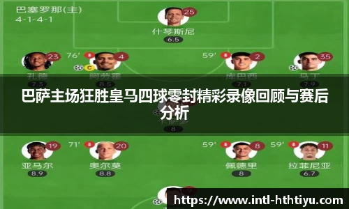 华体会体育