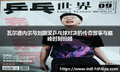 华体会体育