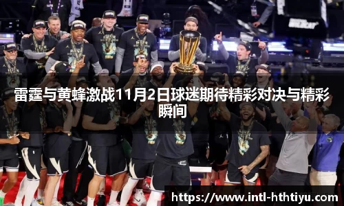 华体会体育