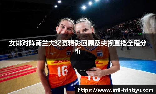 华体会体育