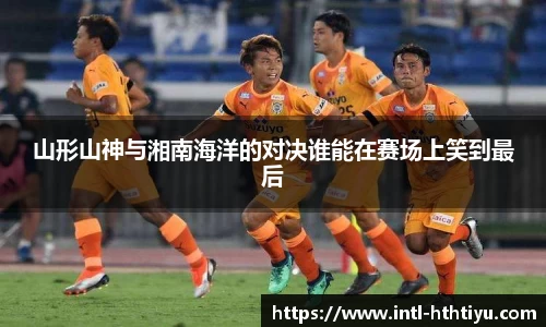 华体会体育官方网站