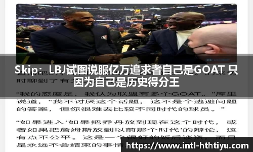 华体会体育官方网站